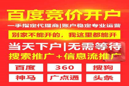 SEM竞价推广实战：如何降低广告成本