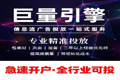 跨界合作推广开户案例解析